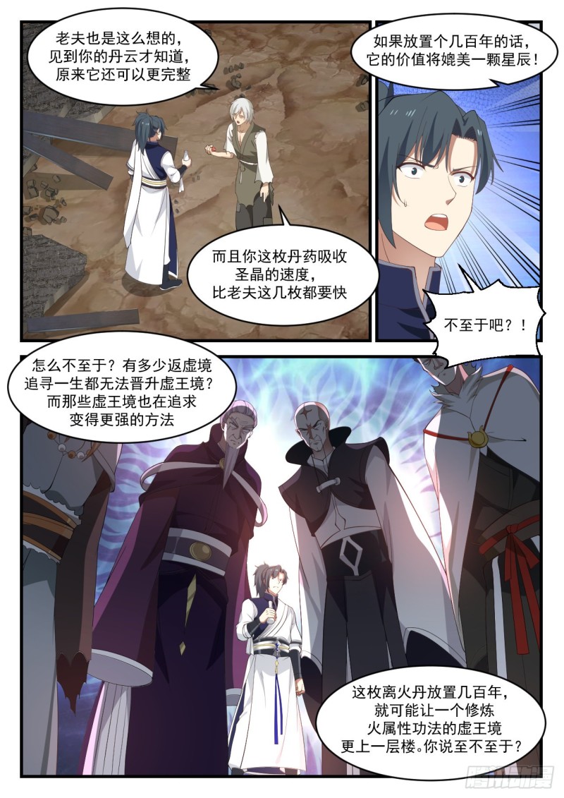 961 丹云7