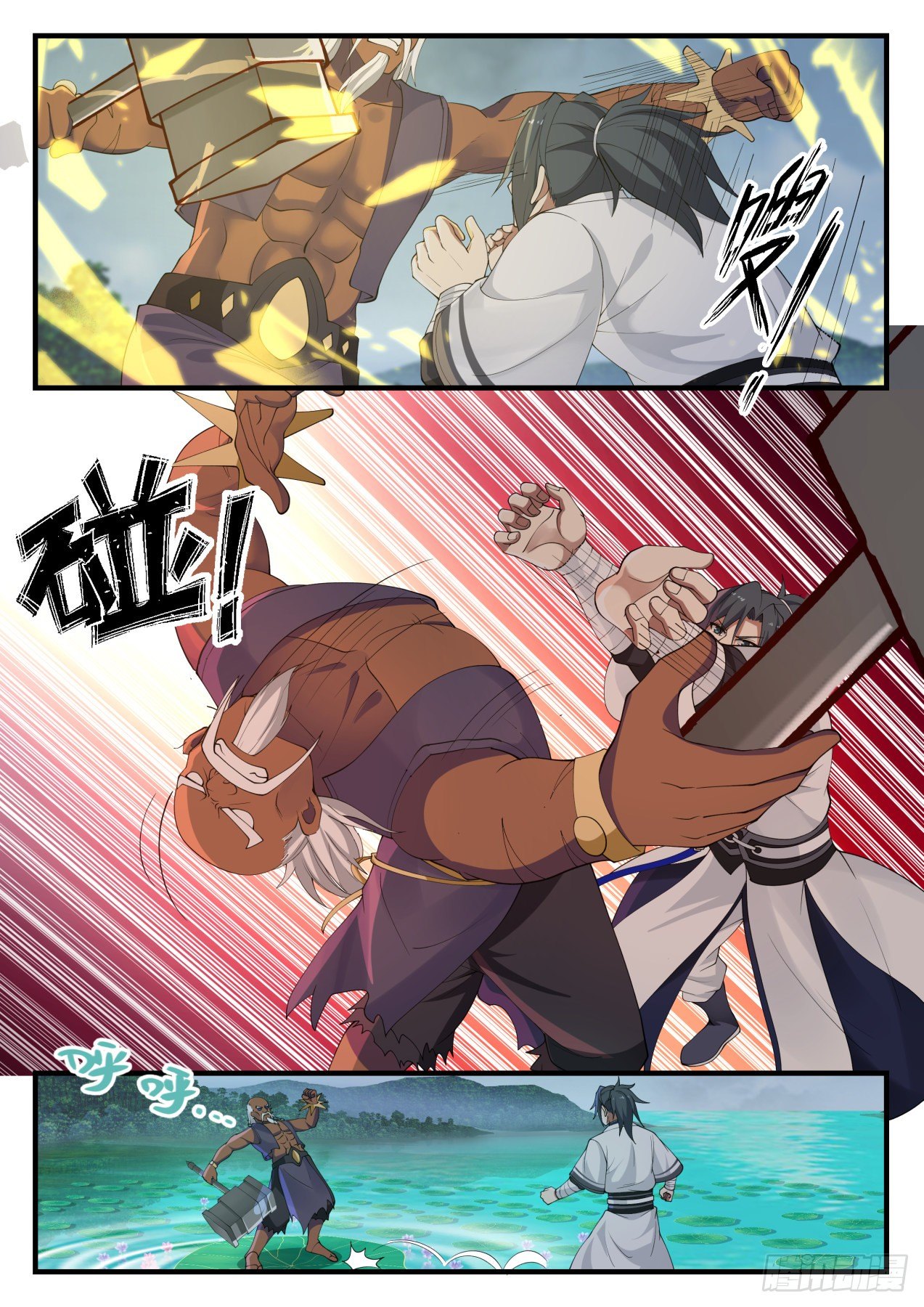 1436 可恶的采花贼5