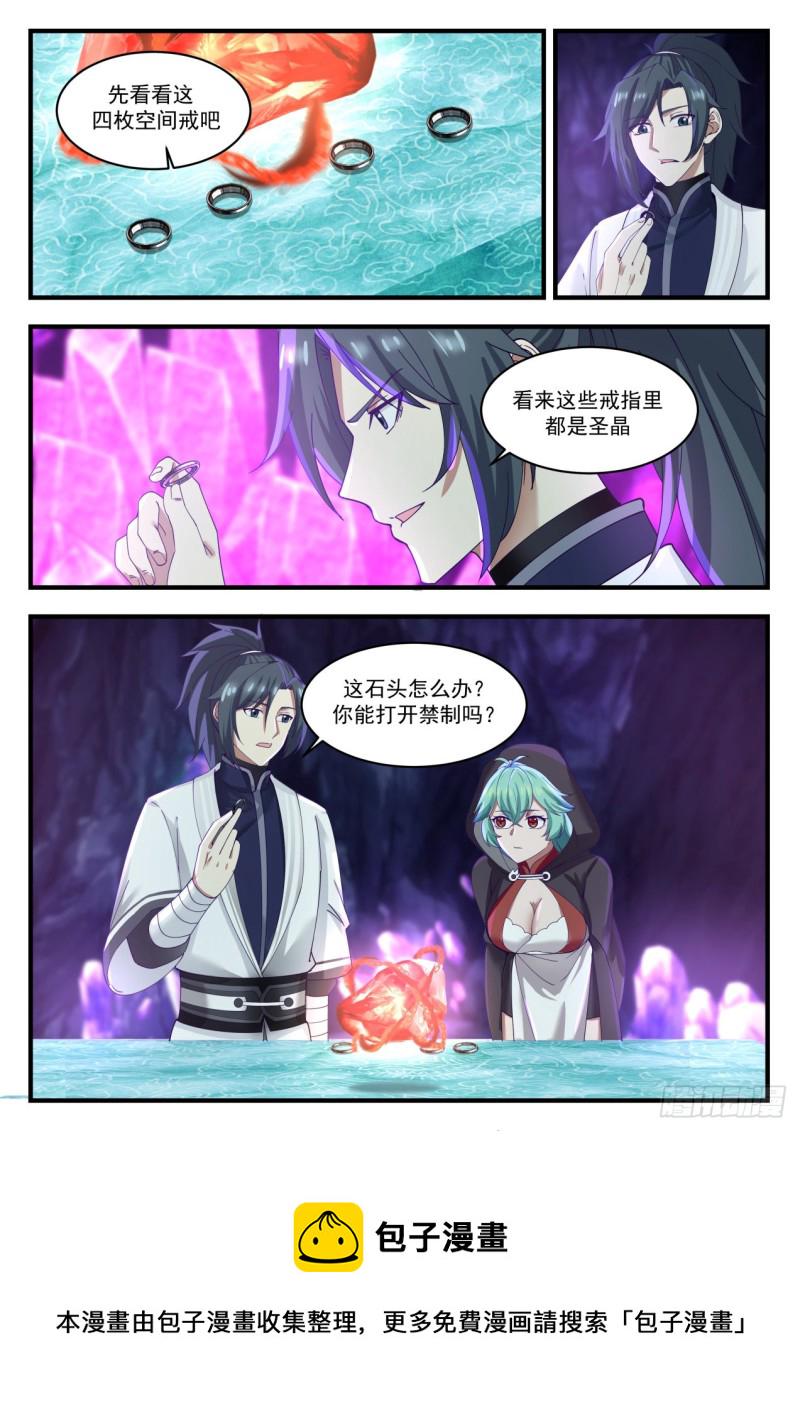1203 万载冰玉11