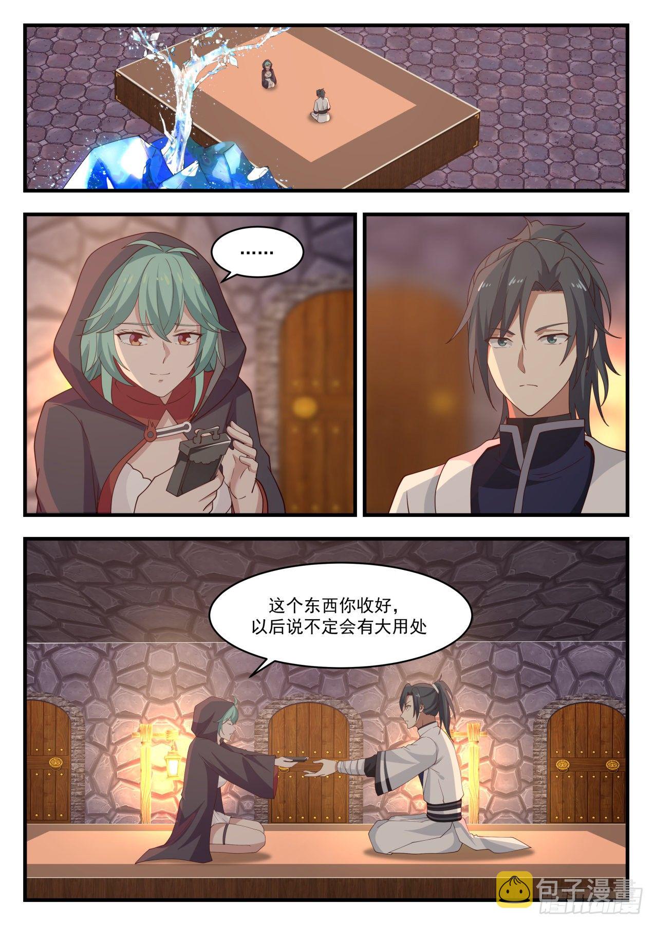 1145 炼化2