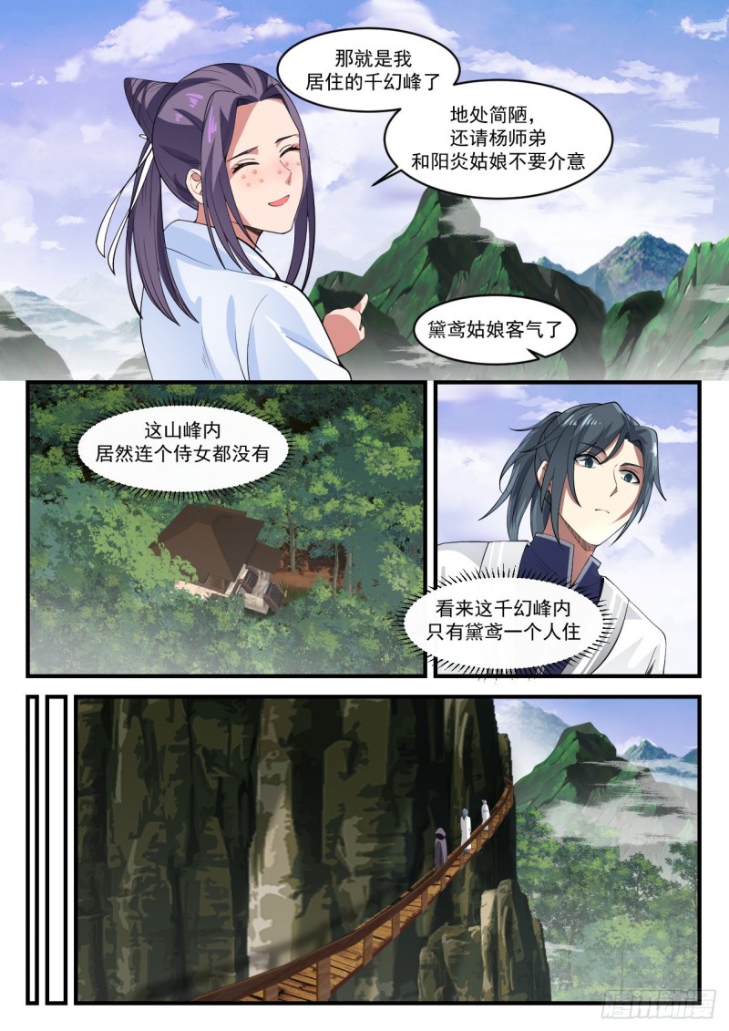 1175 琉璃山6