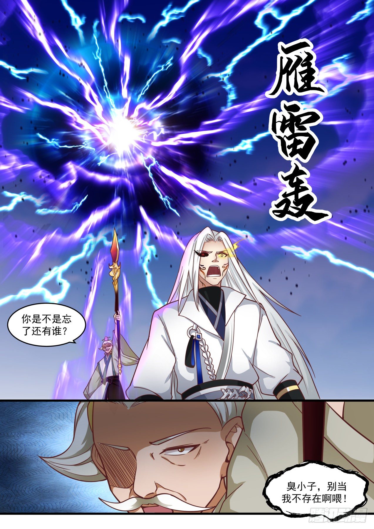1698 强手齐出12
