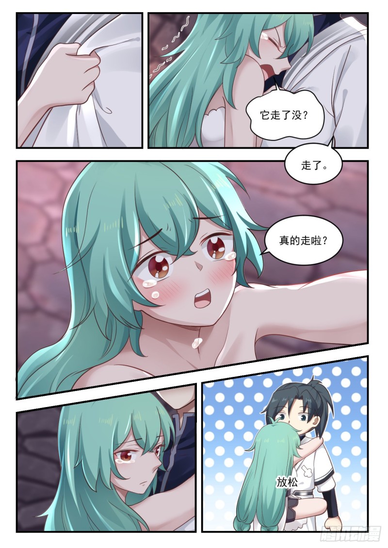 1010 干得好6