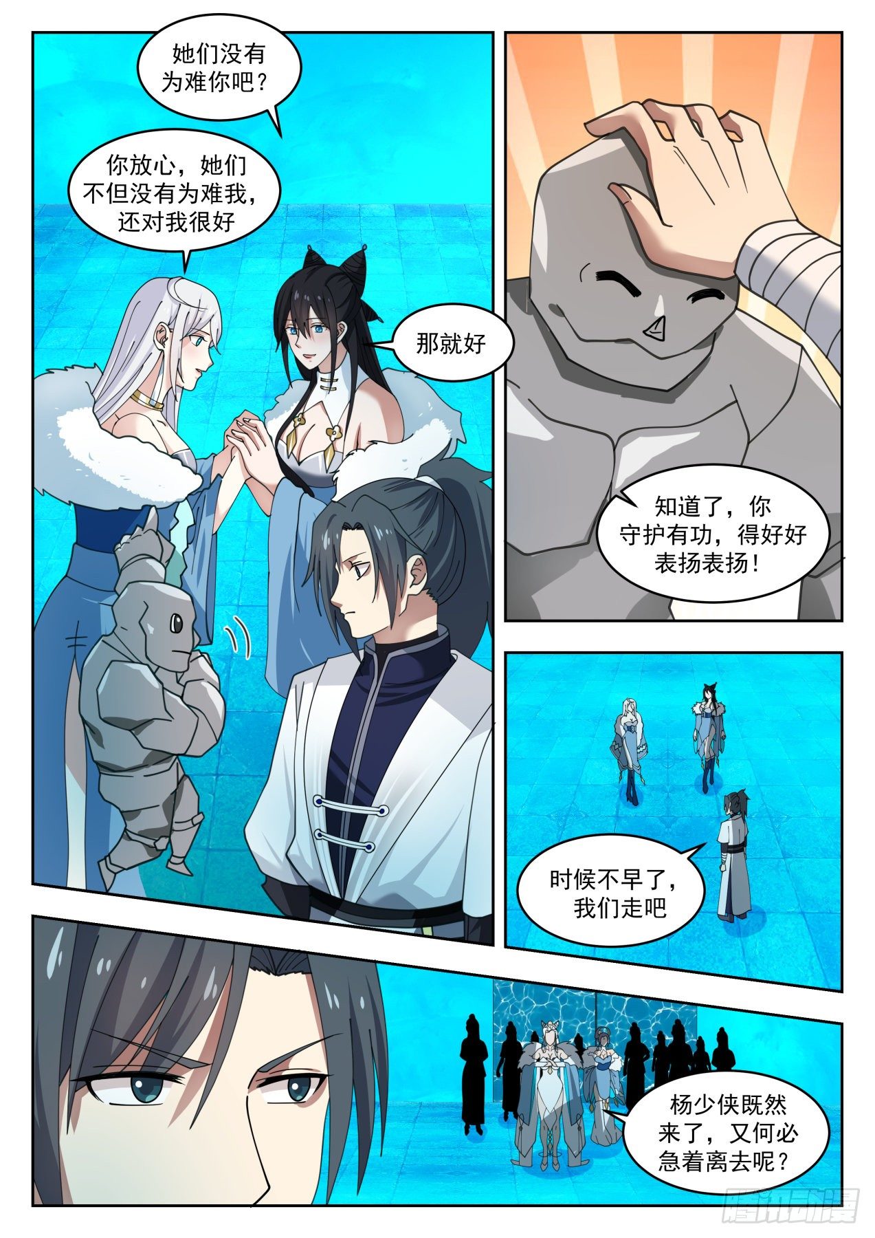 1414 合作2