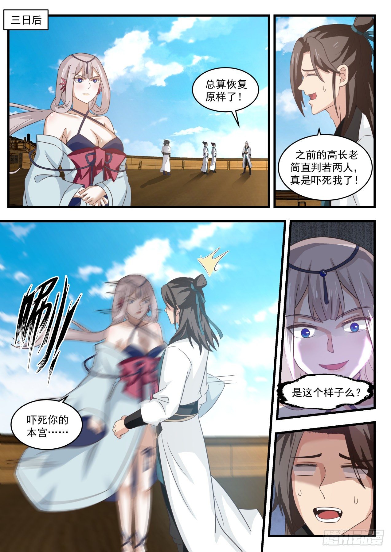 1725 星印11
