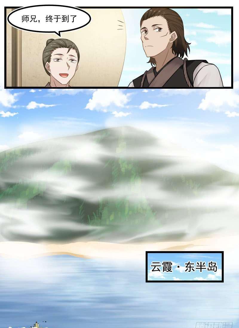 101 蠢货傻○14