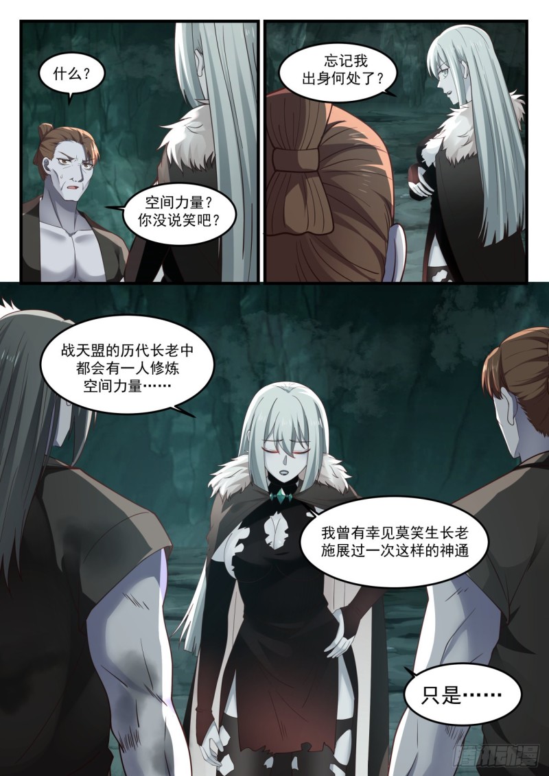 1202 引狼入室7