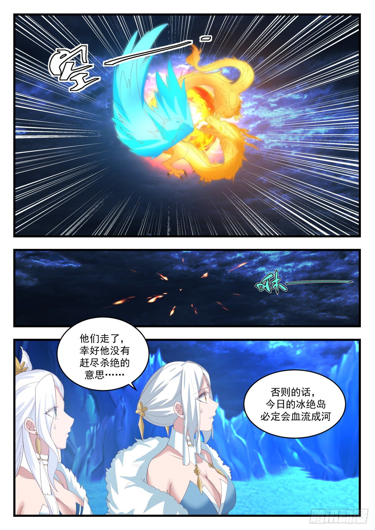 1412 一同5