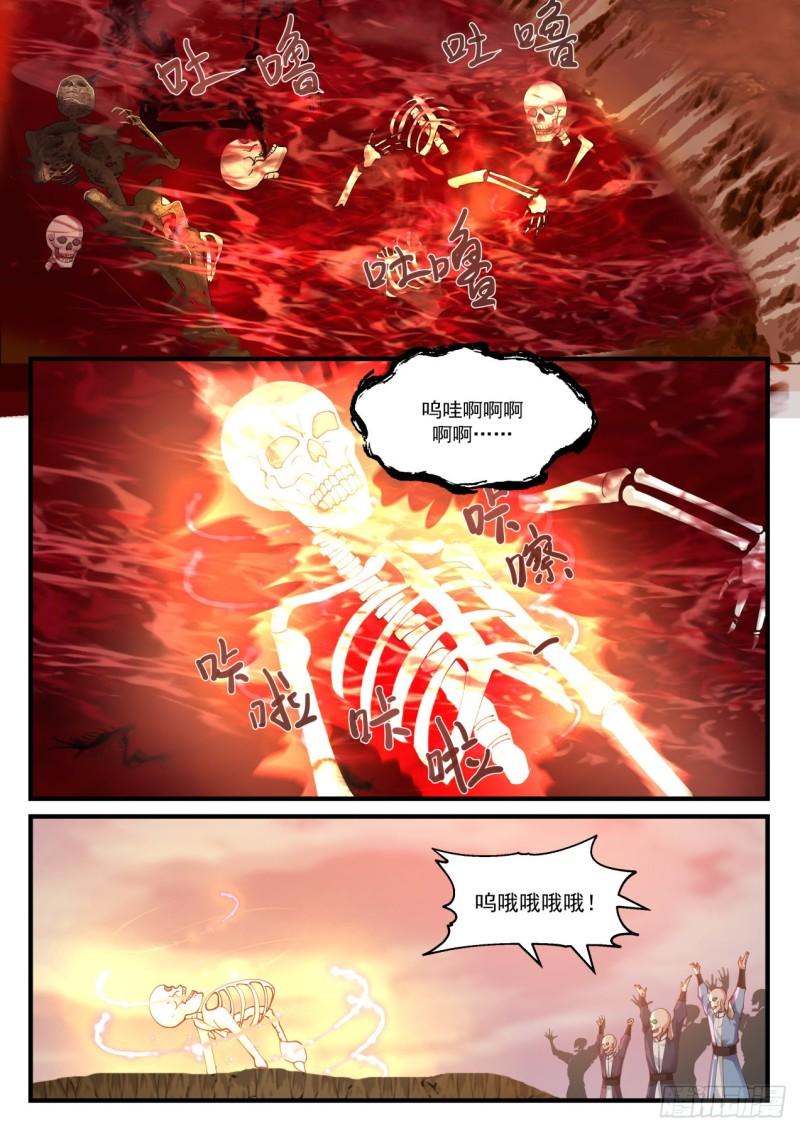 820 星梭5