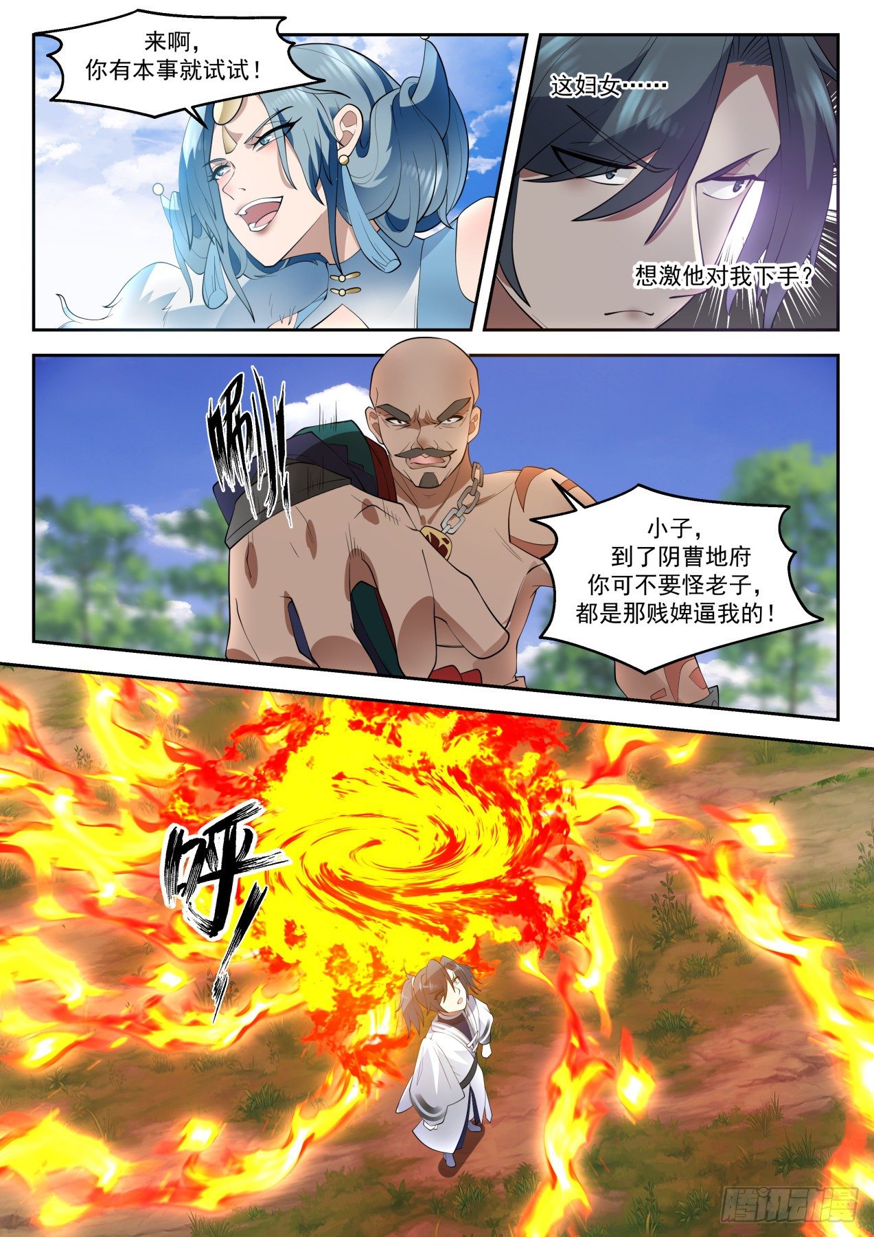 1315 公平的提议2