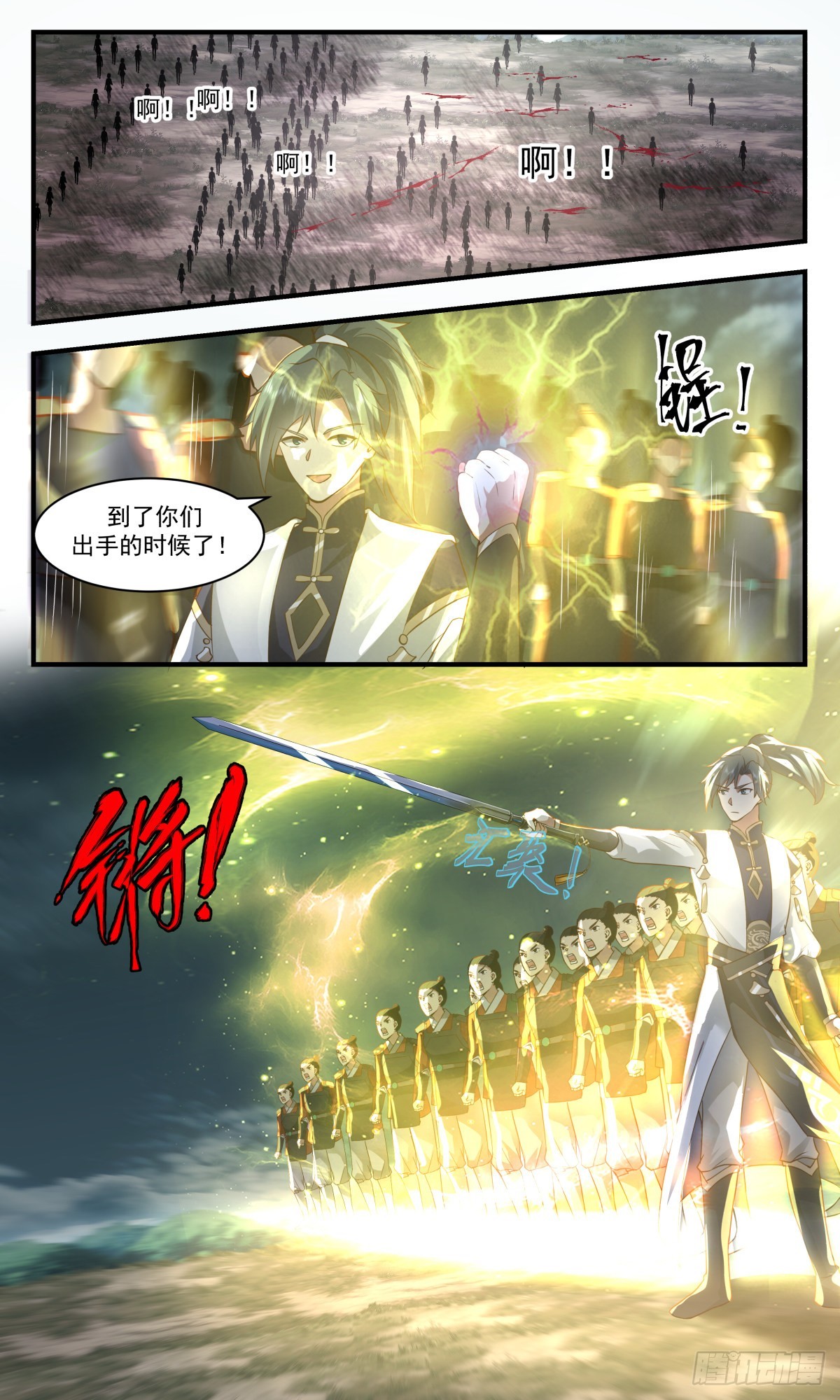 2352 人魔大战篇---奇蹟再现5