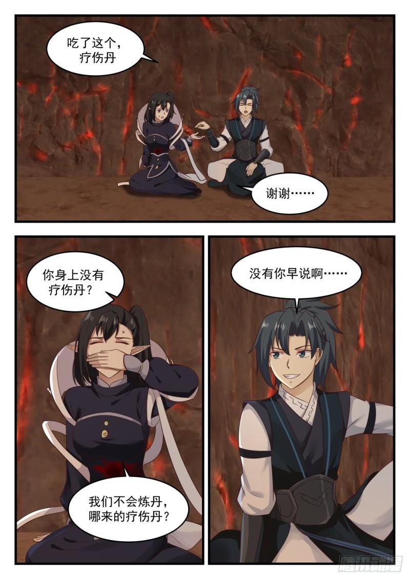 630 大难不死必有後福4
