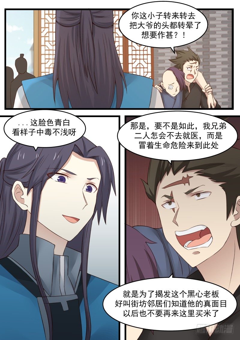 15 唱双簧2