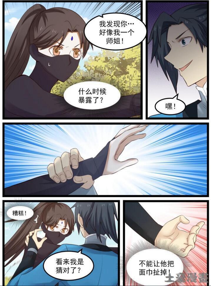 49 开元境10