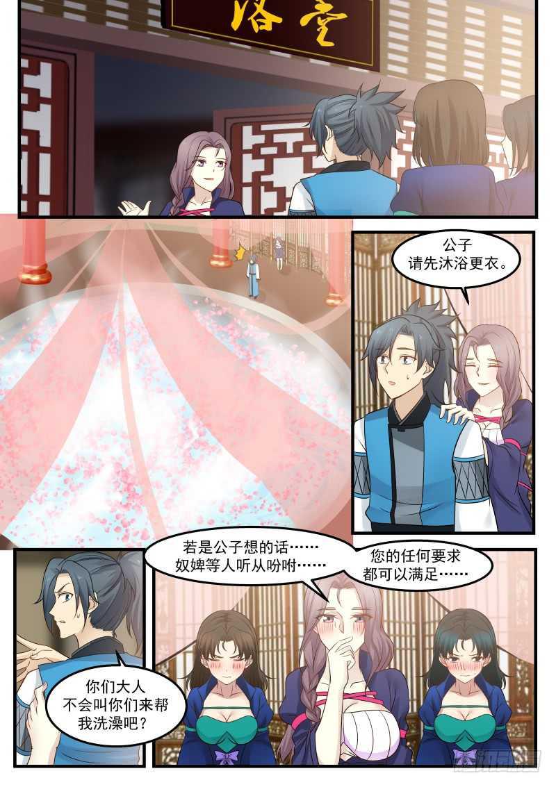257 宝库4