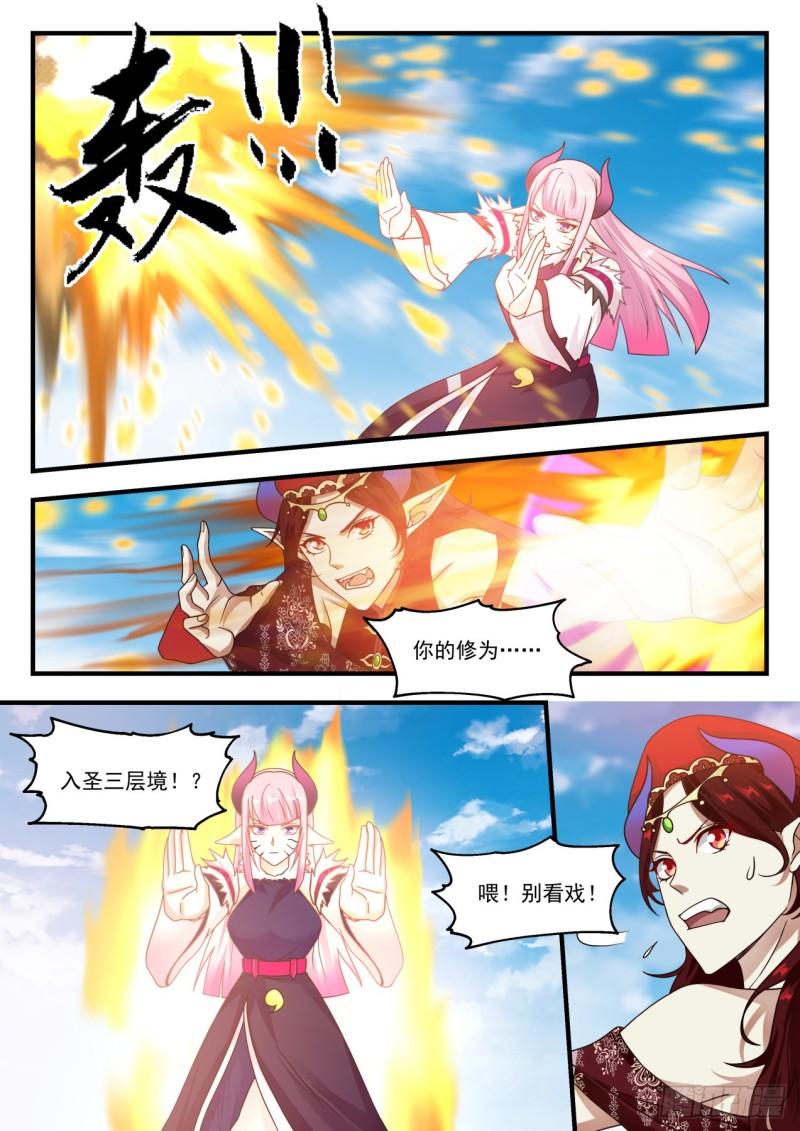 804 光速败北7