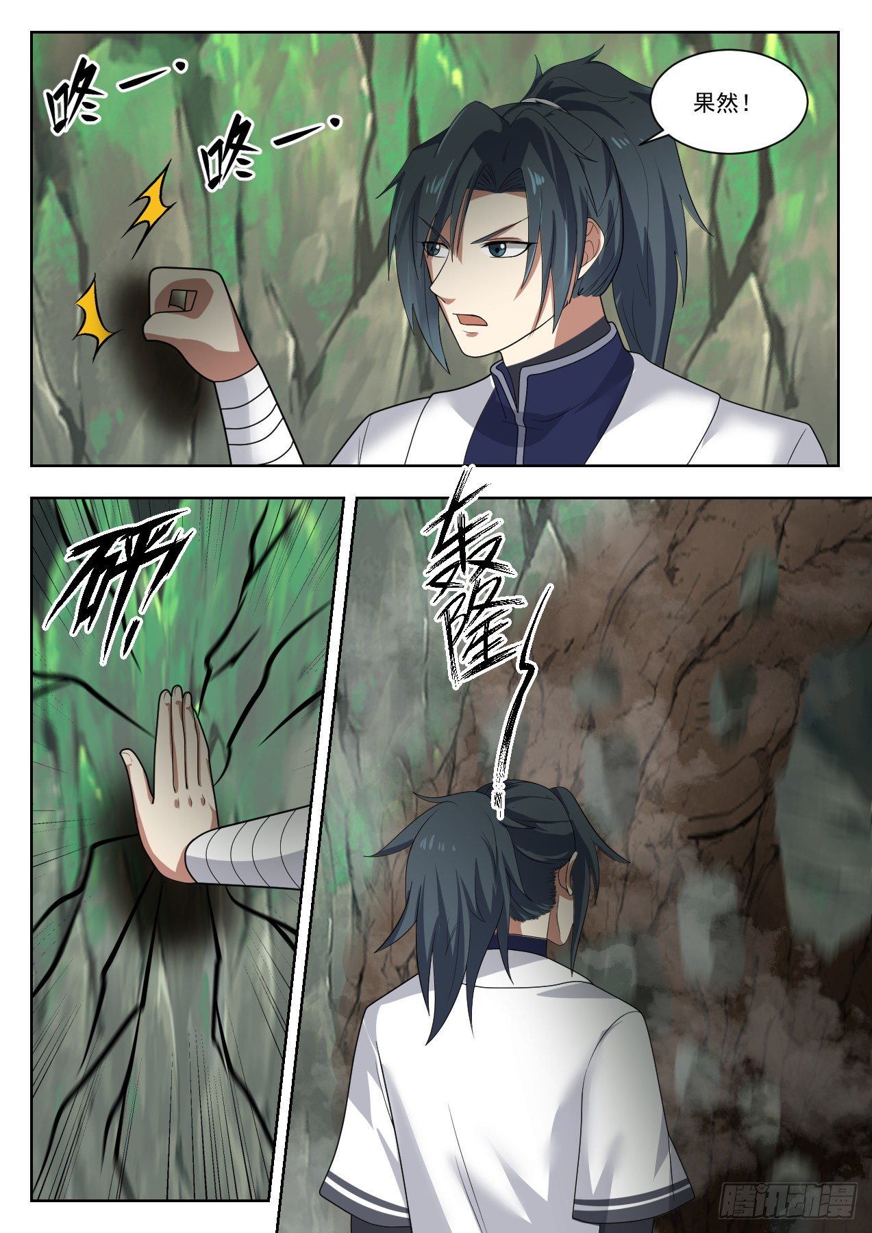 1318 山谷药园3