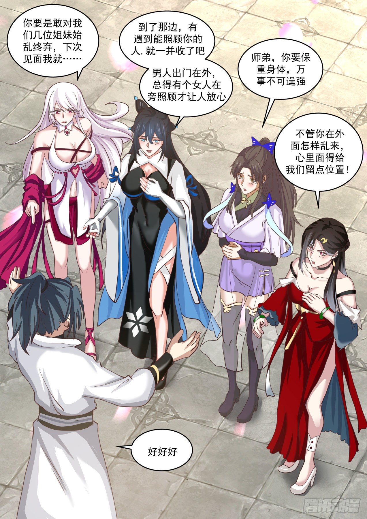 1553 啓程9
