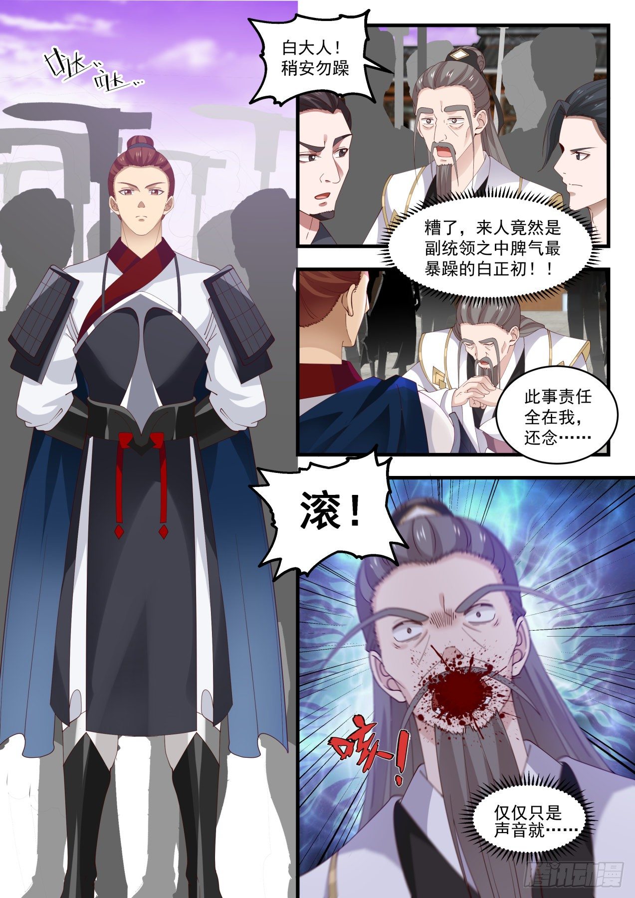 1507 有情有义10
