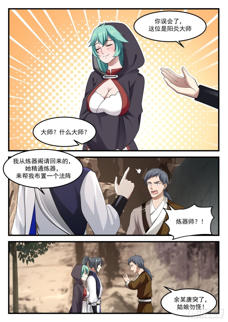 994 改造图4
