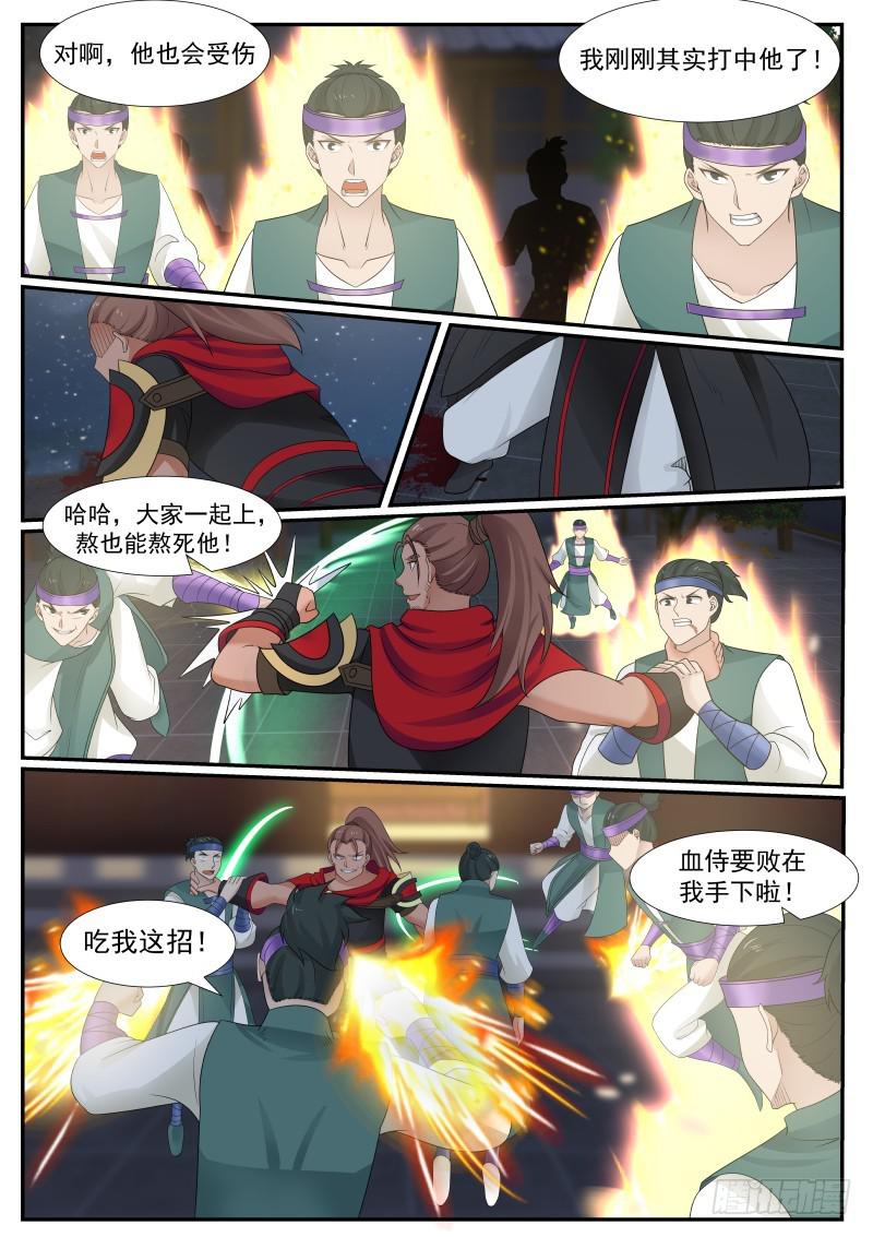 380 你们，动老子了！11