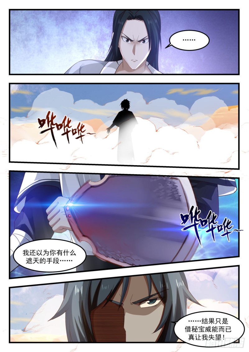 1156 没区别8