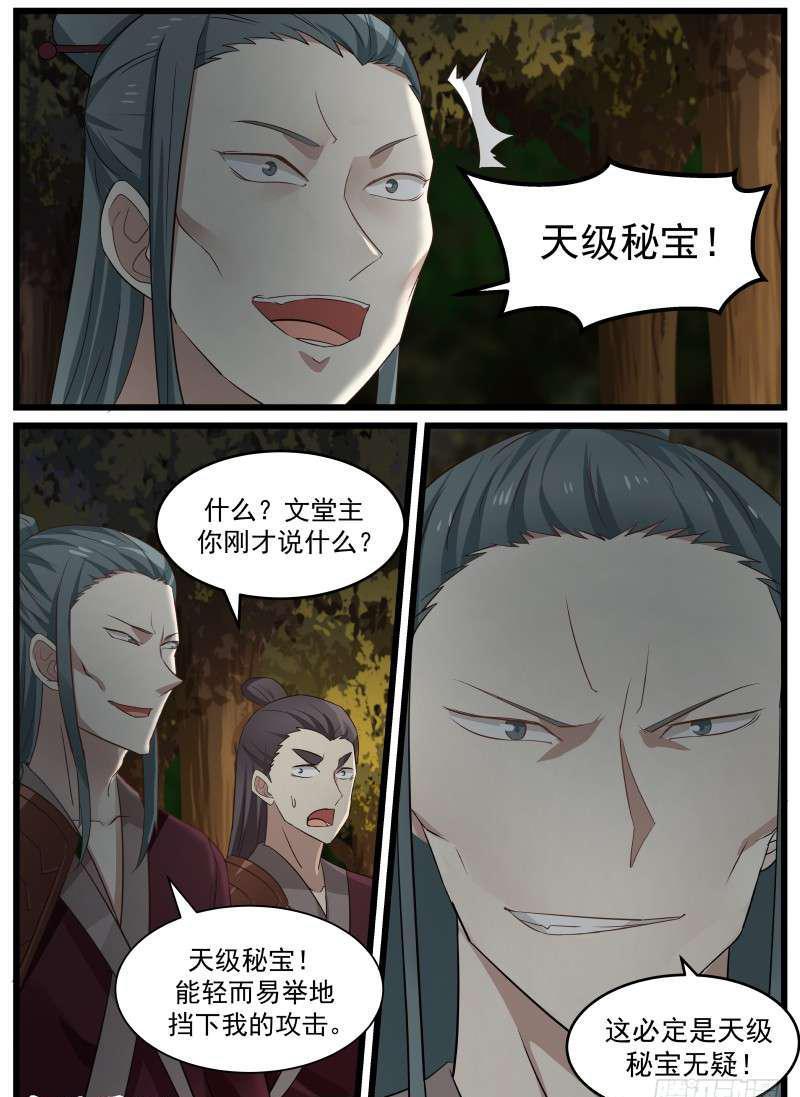 68 封5