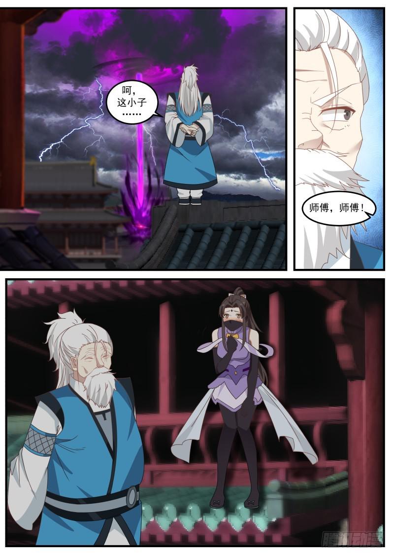 474 领悟8