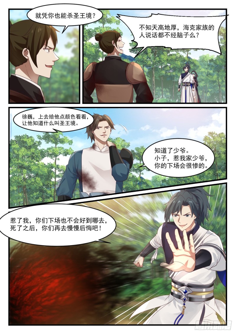 1005 你算哪根葱7
