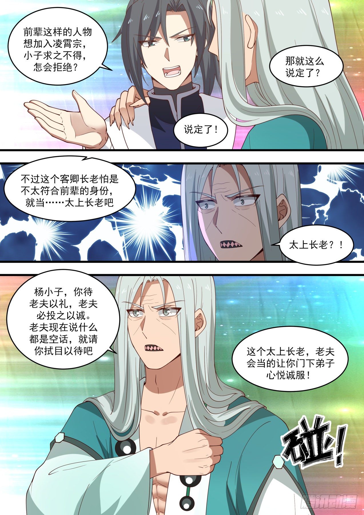 1468 还招人不？8