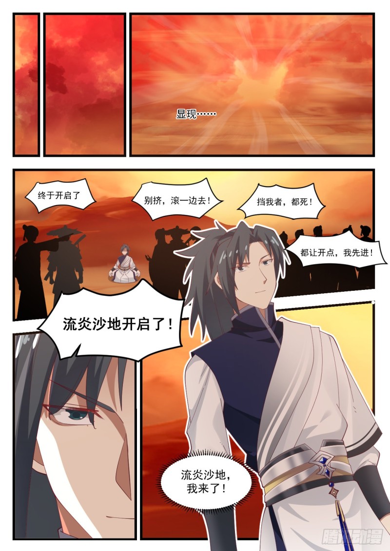 1076 开啓12