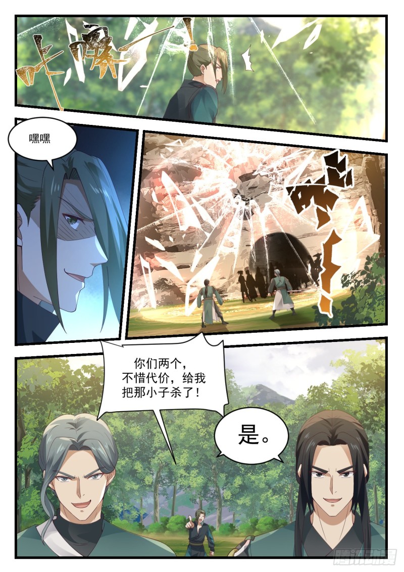 1043 钱通来了5