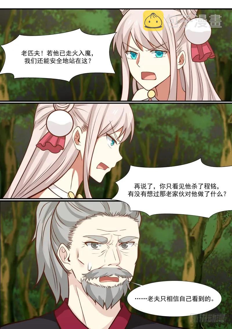 297 做主1