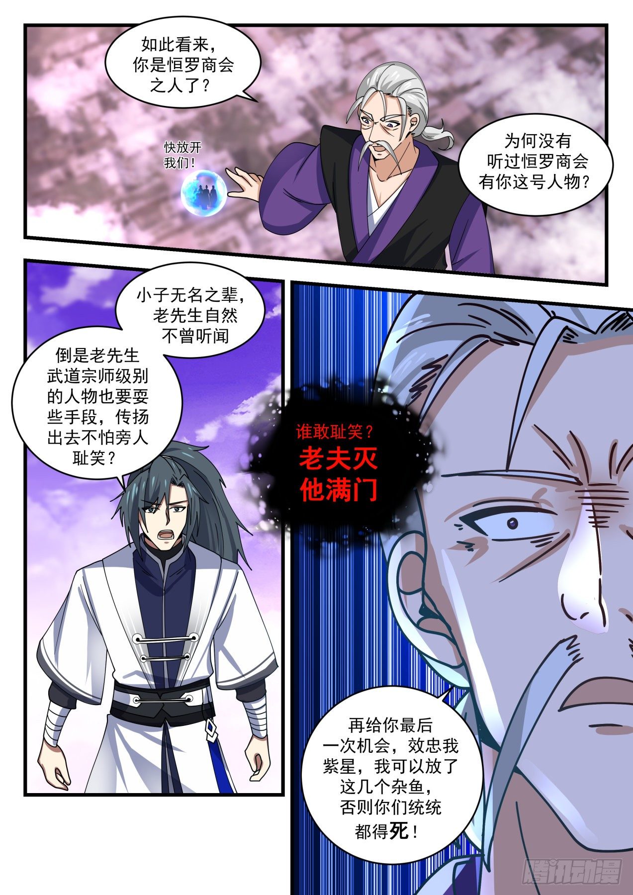 1524 这可如何是好？10