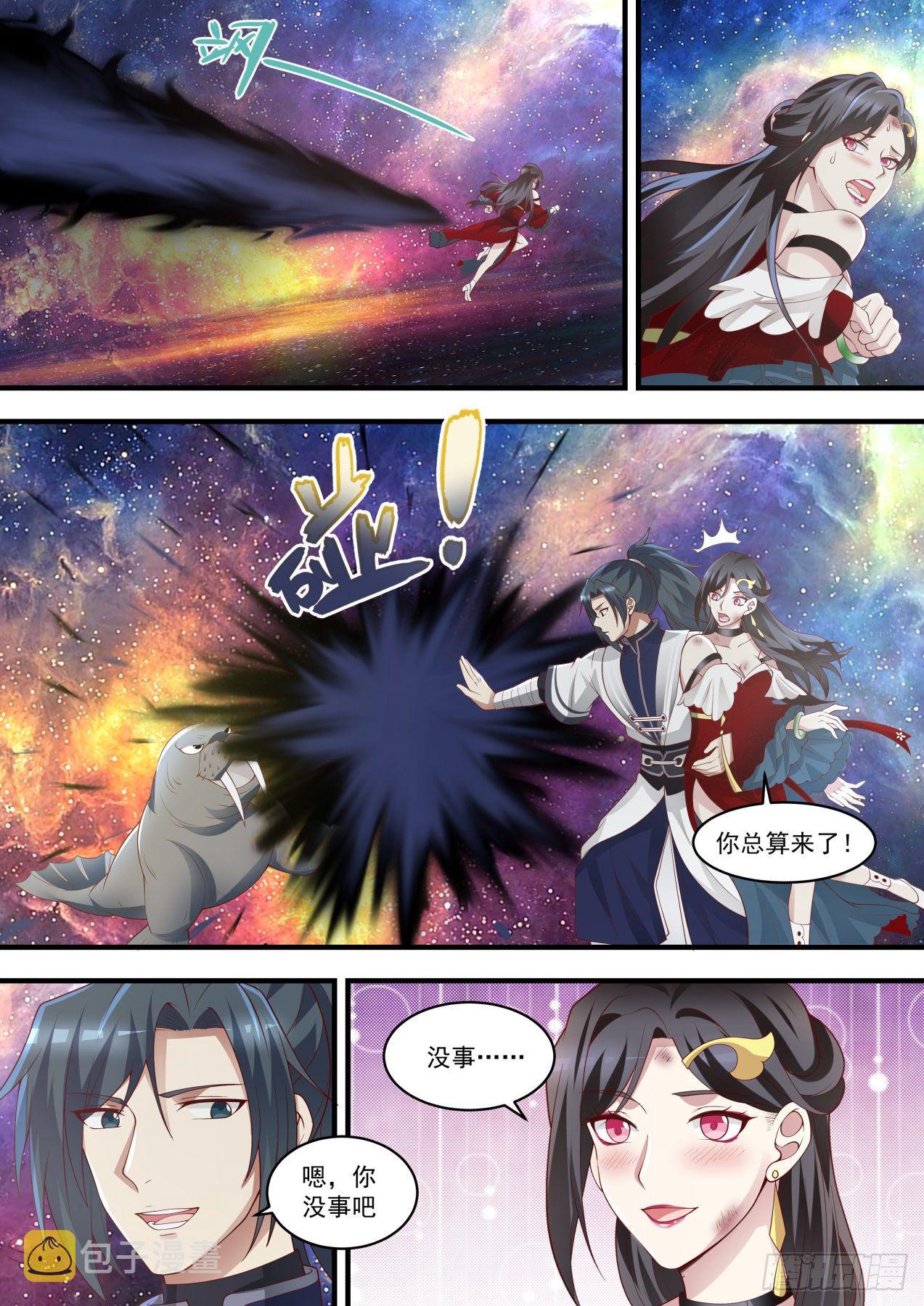 1465 以命相托1