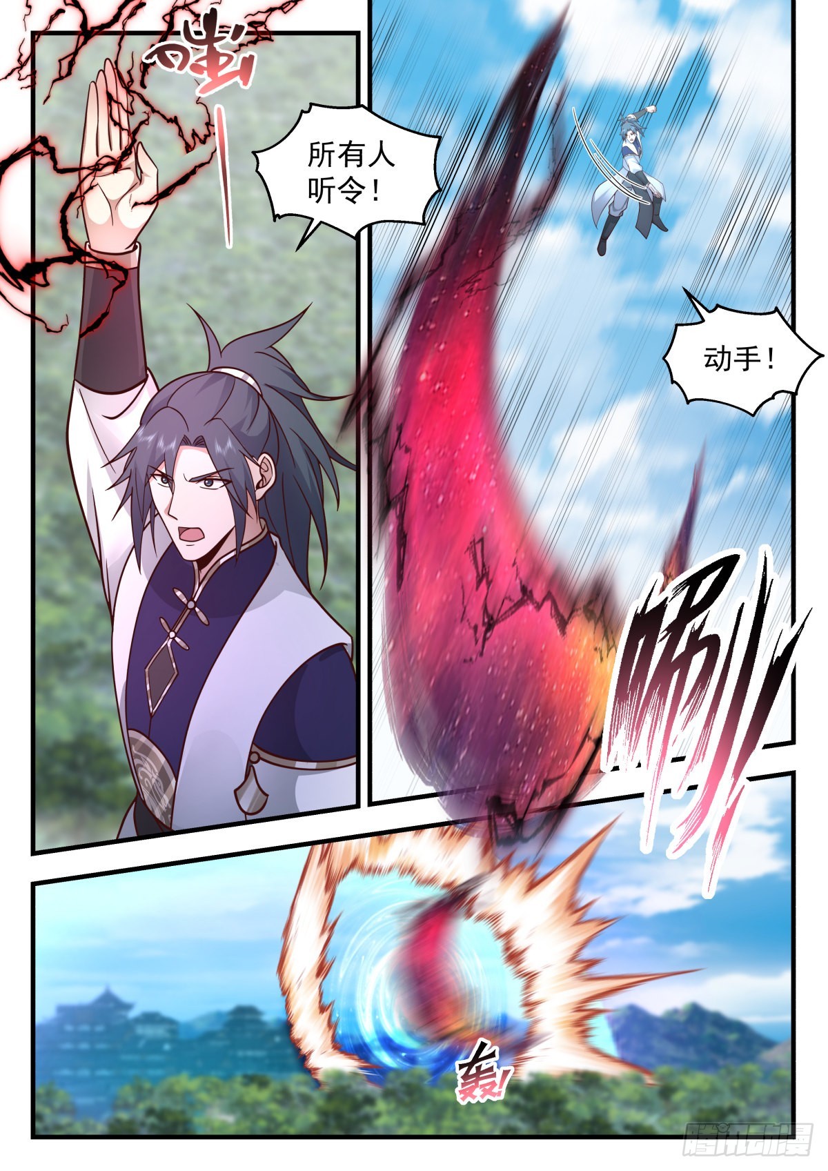 2269 魔气再现篇---反攻5