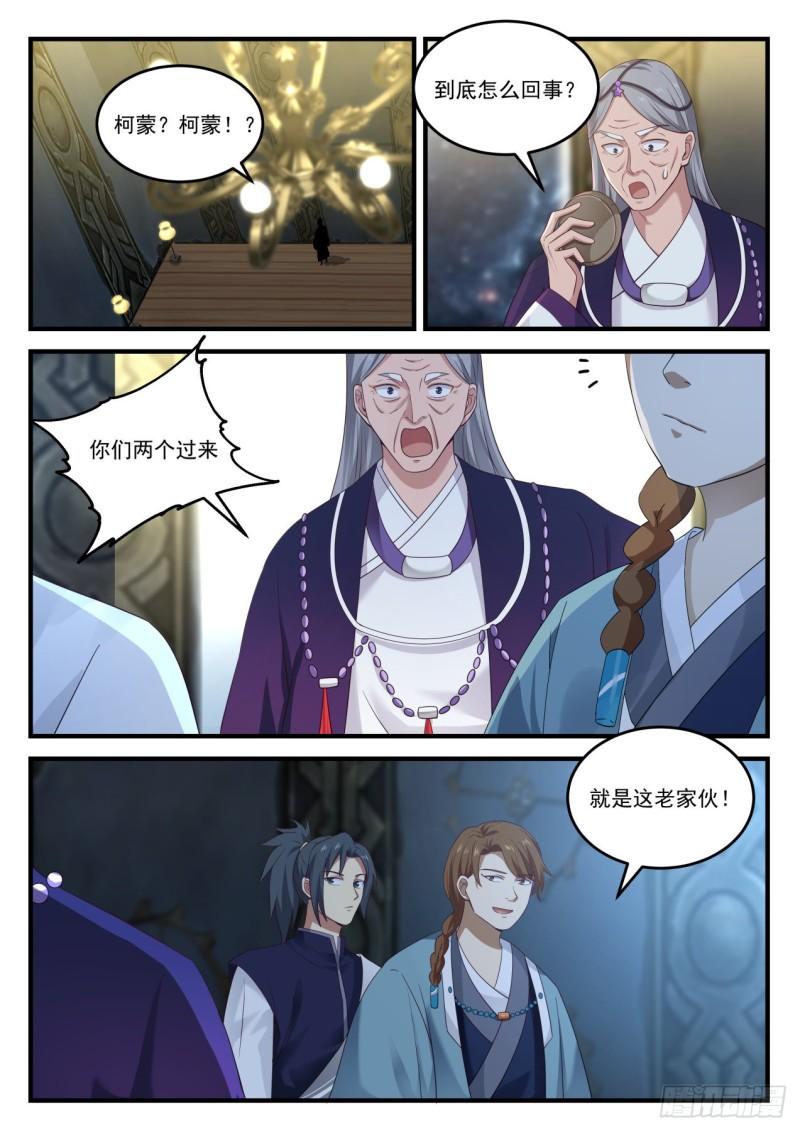 856 一份大礼12