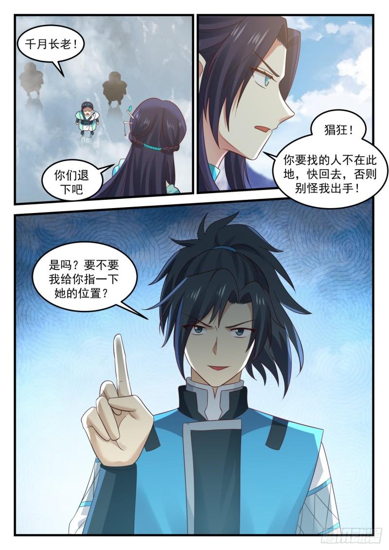 696 撒野2