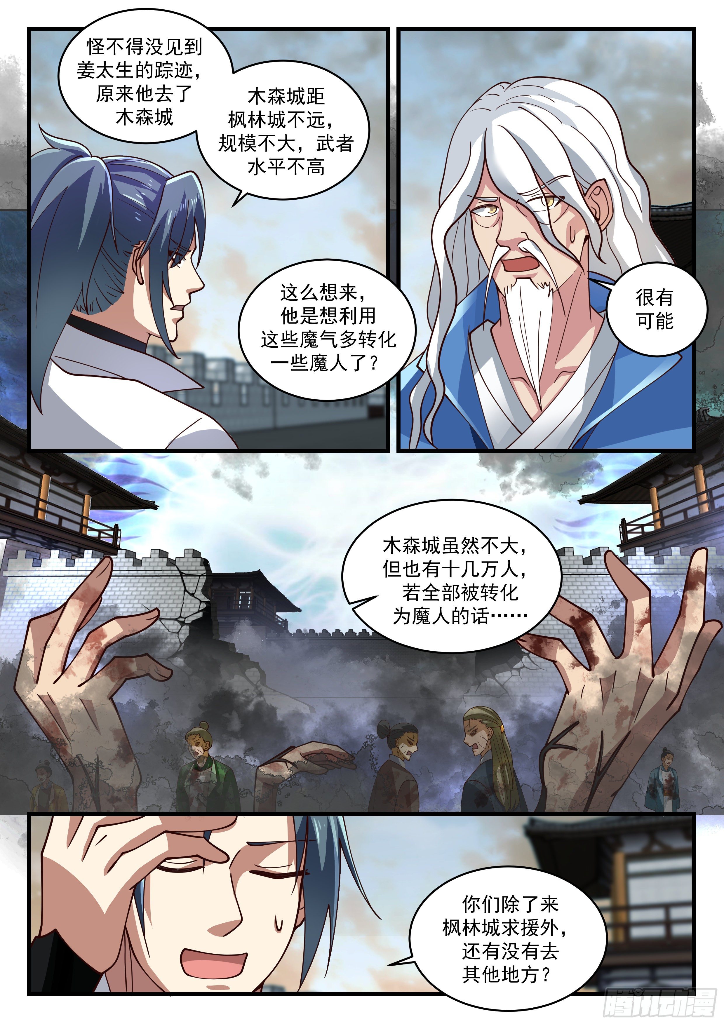 1680 求援10