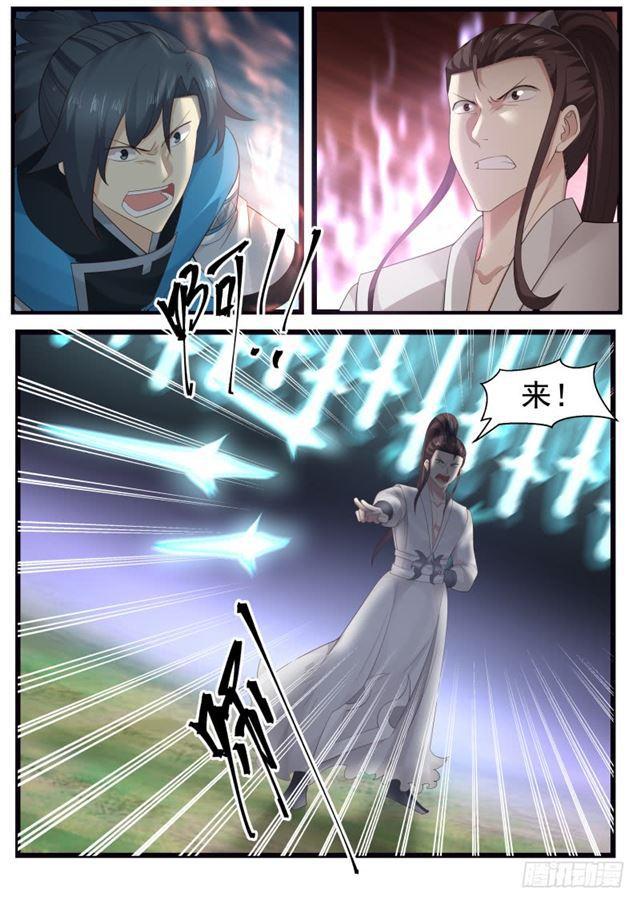 199 剑身7