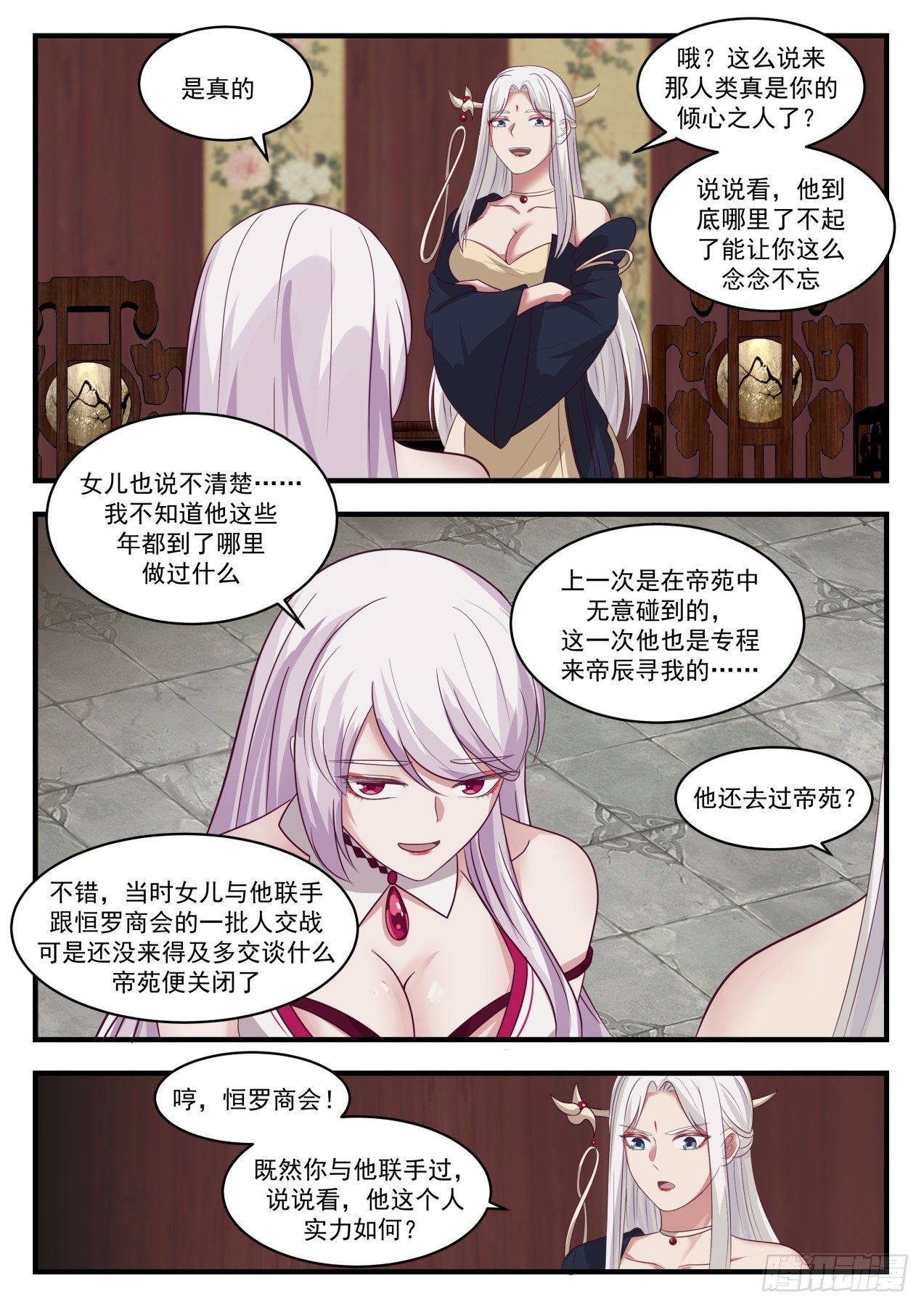 1378 巴鹤10