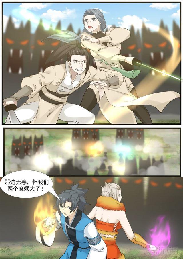 182 妖兽暴动10