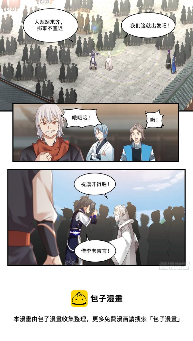 833 祝旗开得胜11
