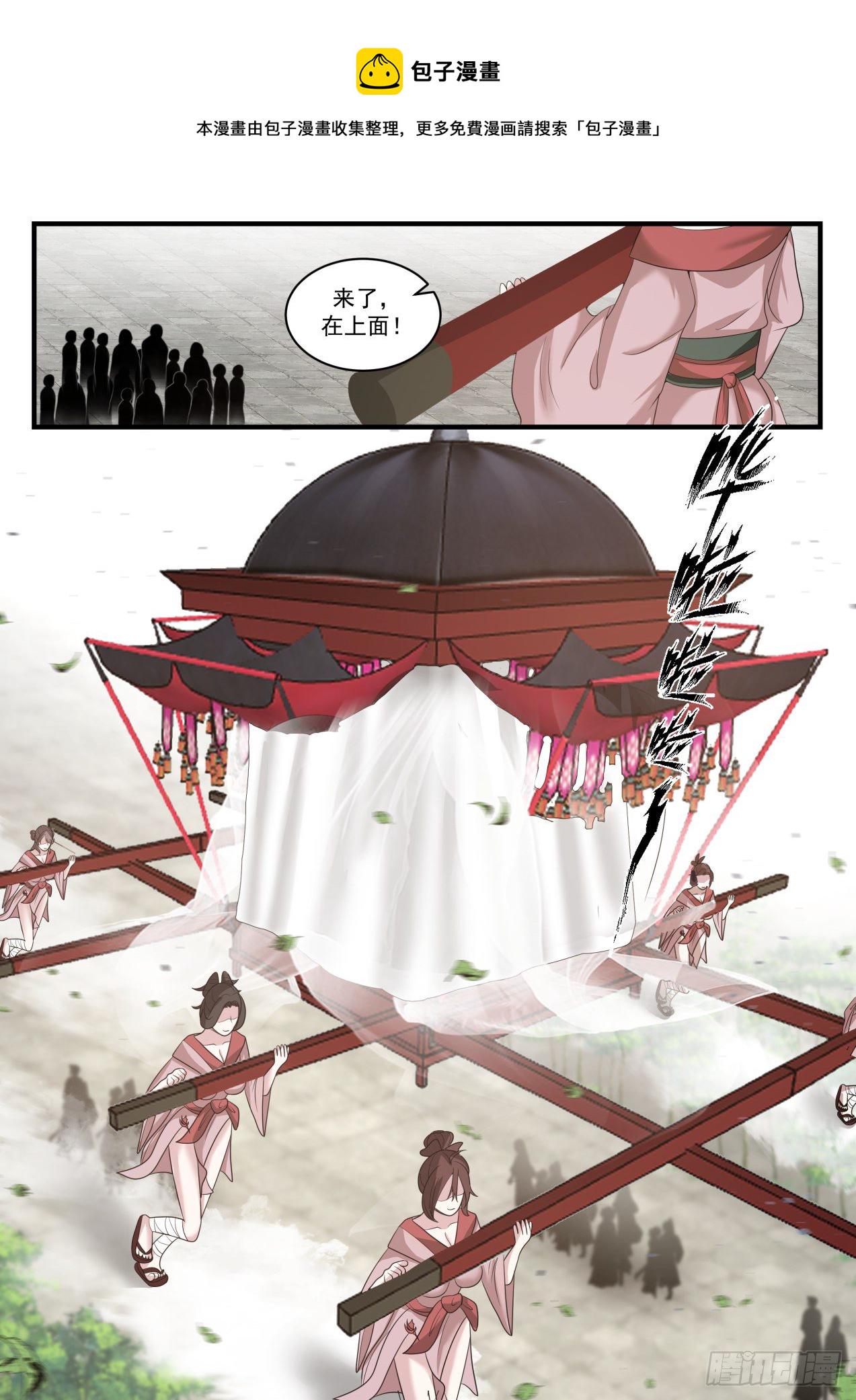 1539 不依不饶9