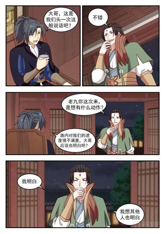 430 自作主张5