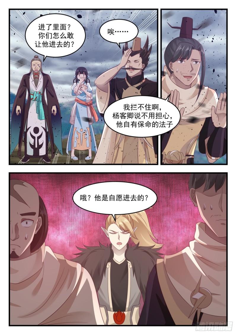 653 随口一说3