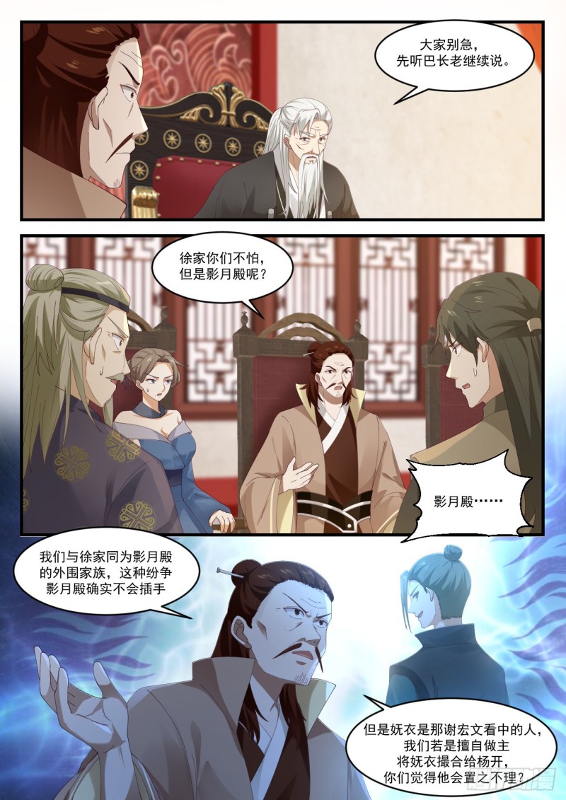 1025 圣王丹5