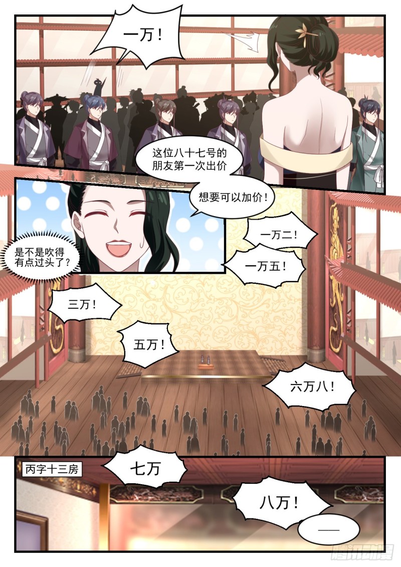 1056 残图4