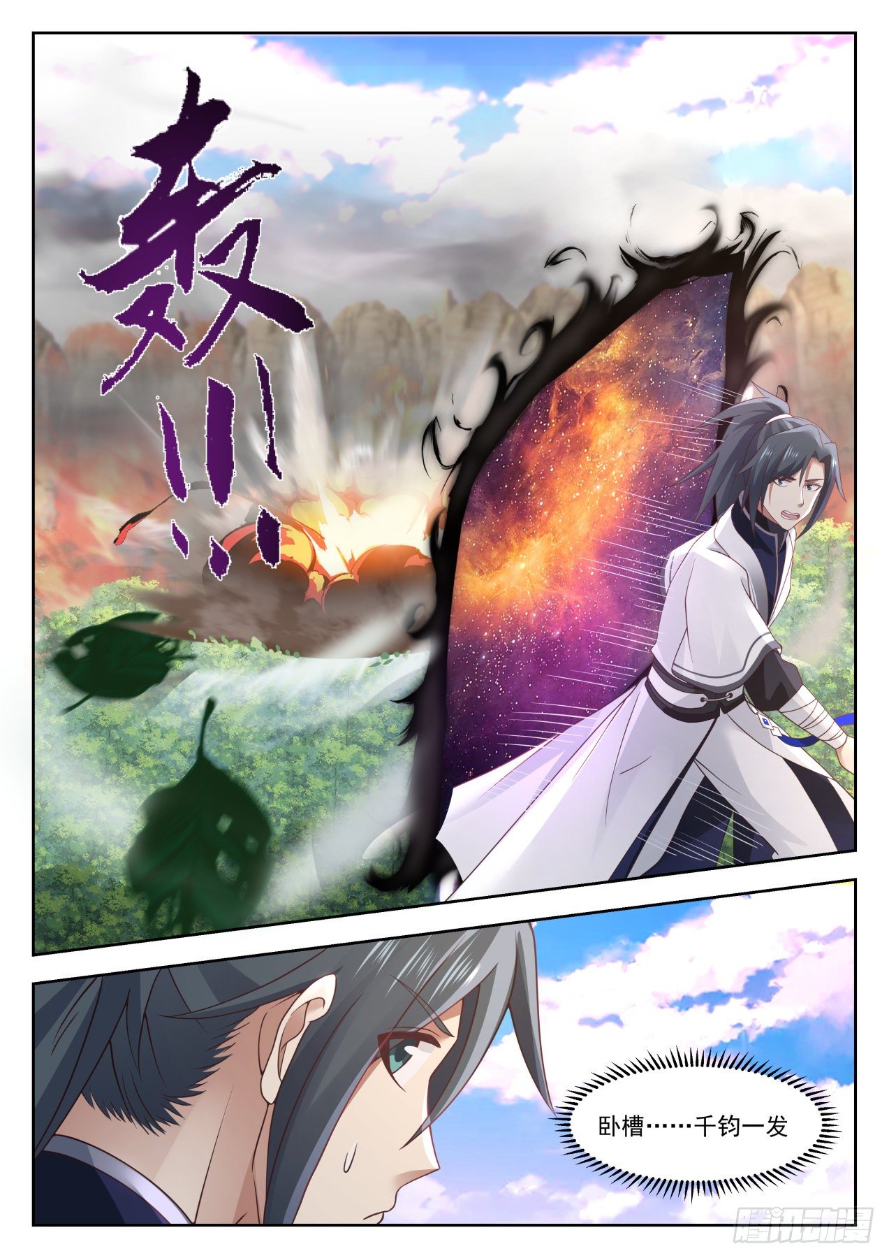1338 平常之物9