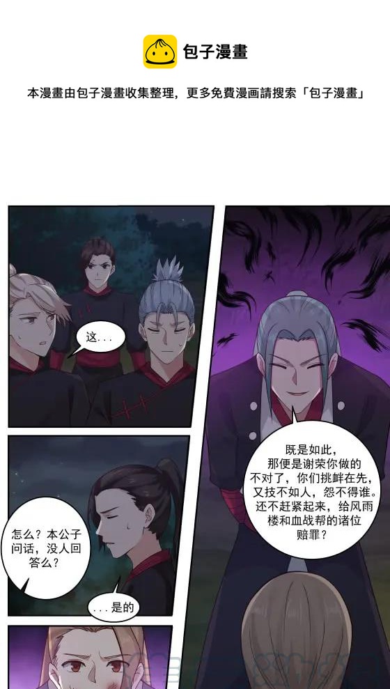 291 开哥牛逼啊！4